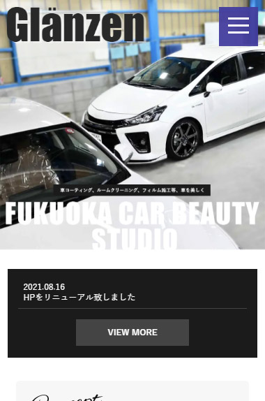 株式会社グレンツェン　～Glanzen～