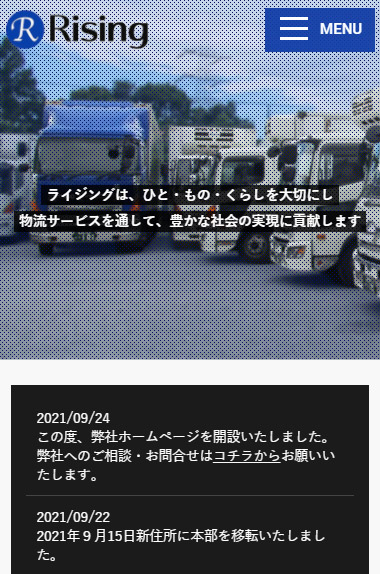 株式会社ライジング