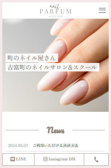Nail PARFUM(ネイル パルファム)