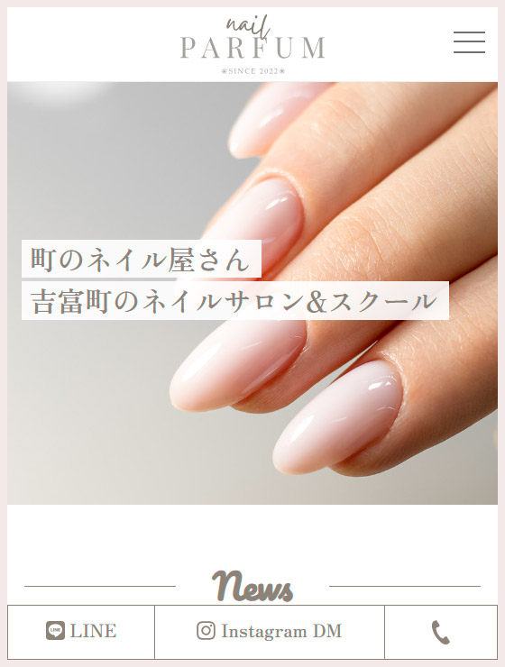 Nail PARFUM(ネイル パルファム)
